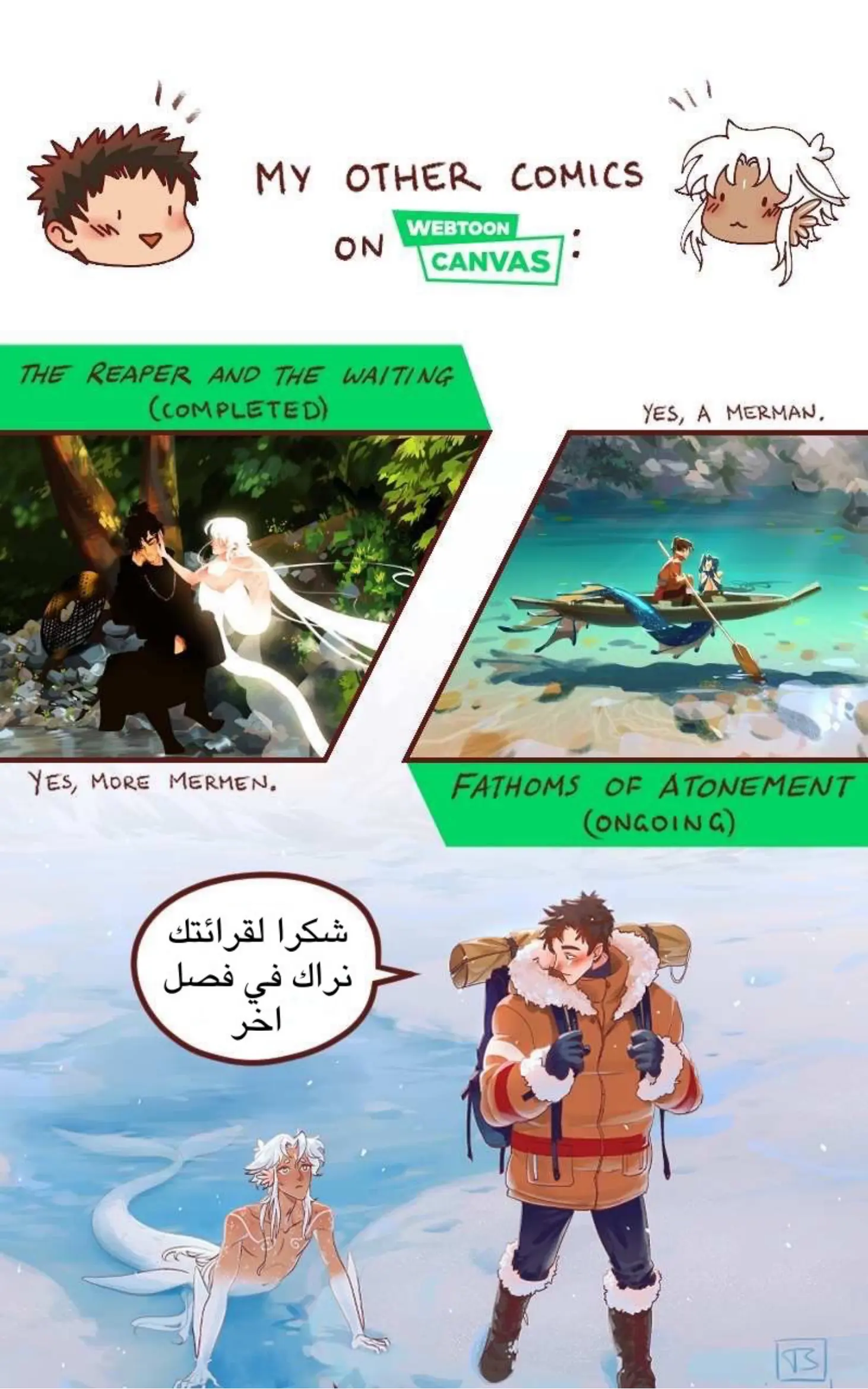 بايلين ولي يون – الفصل 15 page 12
